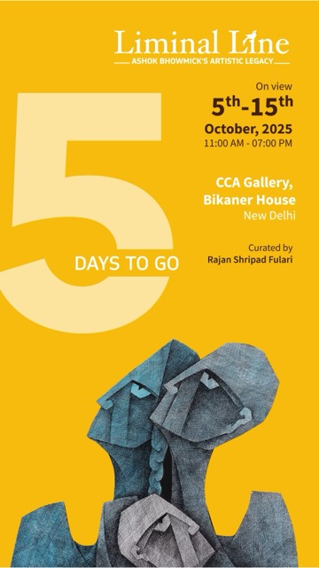 Exhibition Story 1