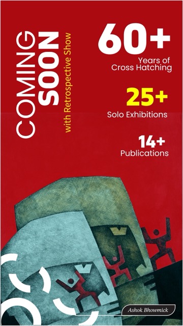 Exhibition Story 2